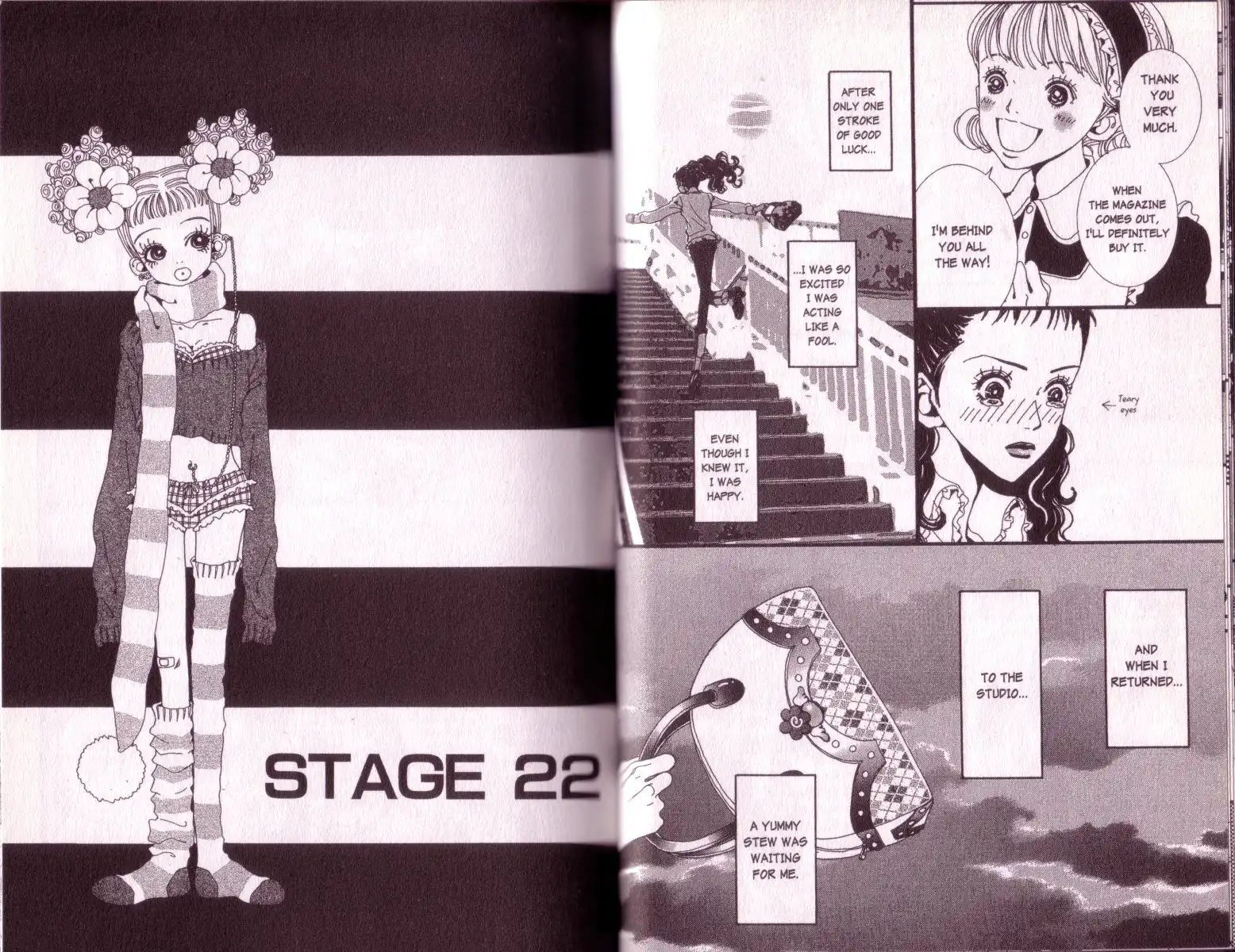 Paradise Kiss Chapter 22 1